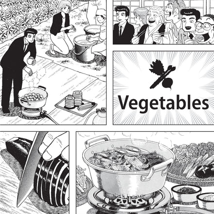 Oishinbo: Vegetables, Vol. 5 - Tetsu Kariya