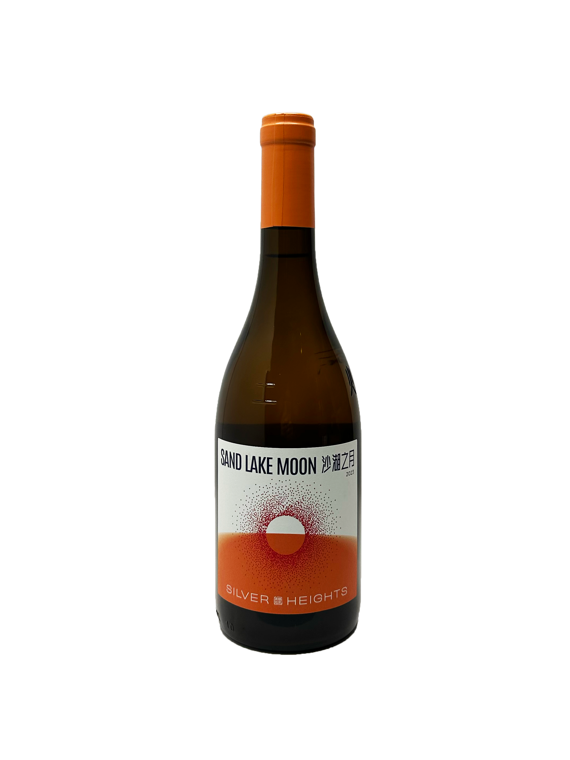 Silver Heights 'Sand Lake Moon' Amber 2023